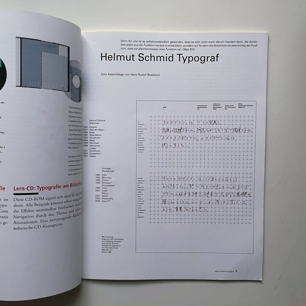 Typografische Monatsblätter, 1, 2004 Helmut Schmid special