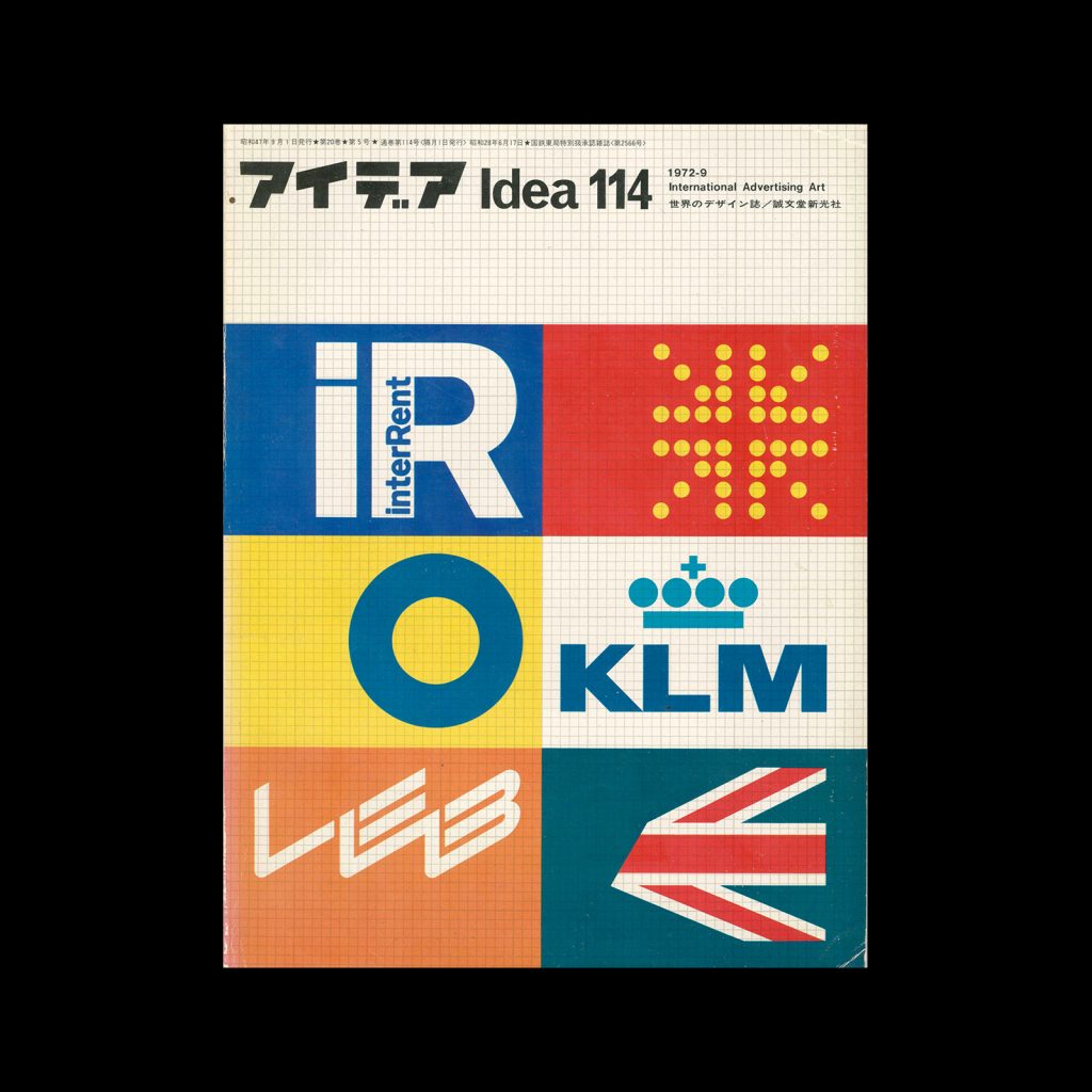 Idea 114, 1972-9. Cover design by F. H. K. Henrion