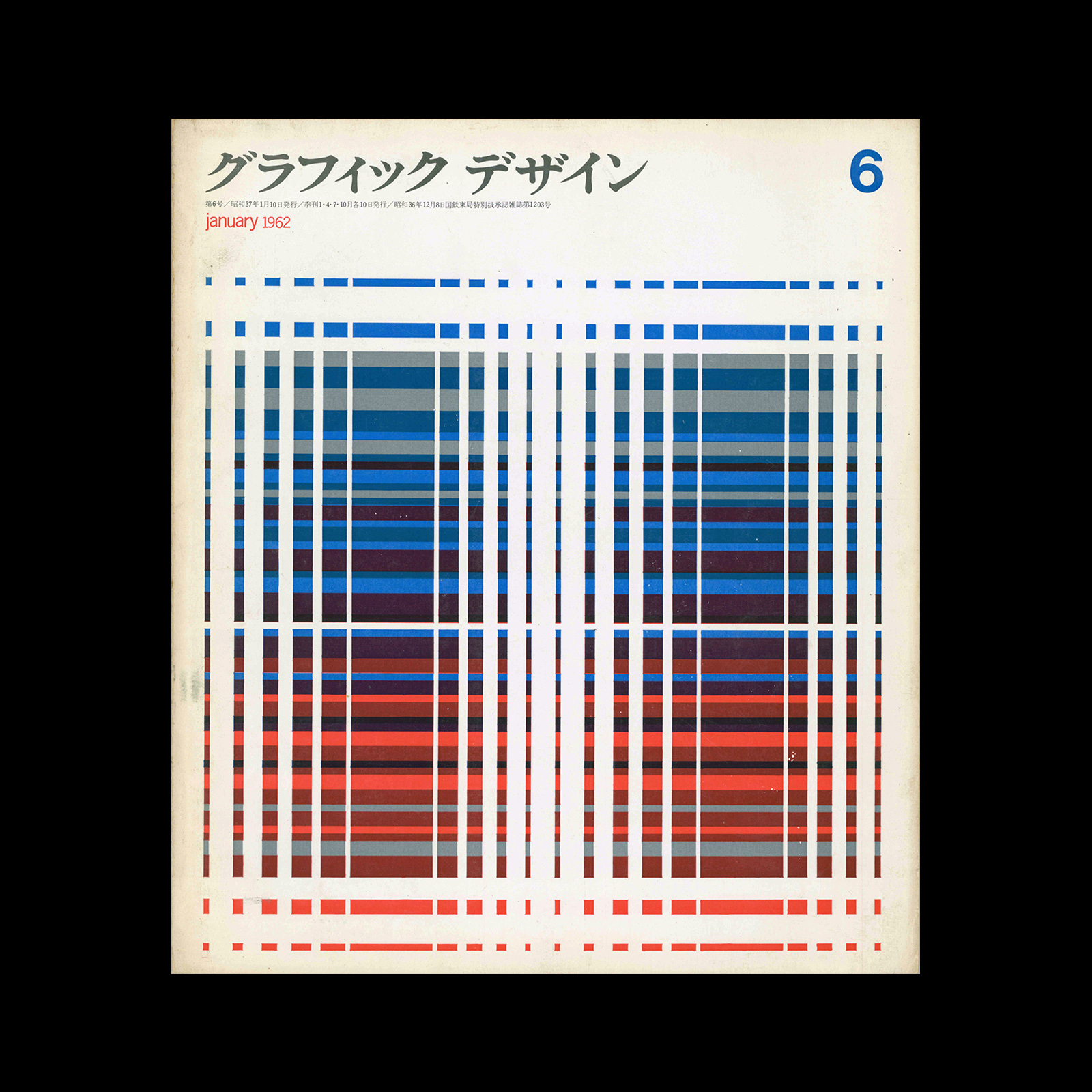 Graphic Design 6, 1962. Cover design by Kohei Sugiura.