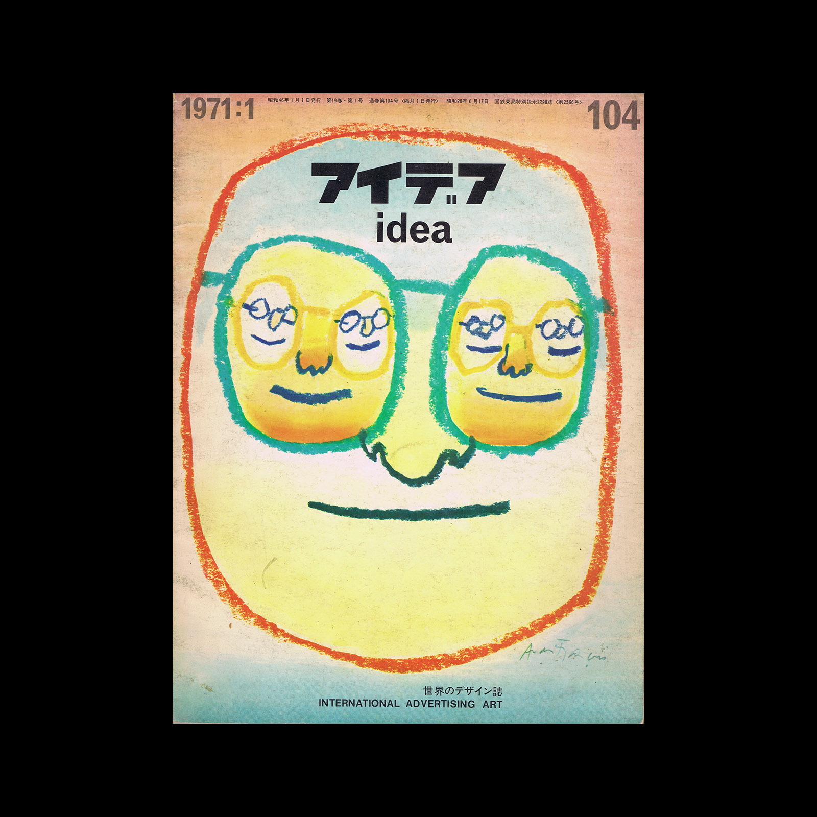 Idea 104, 1971-3 1 Idea 104, 1971-3. Cover design by André François