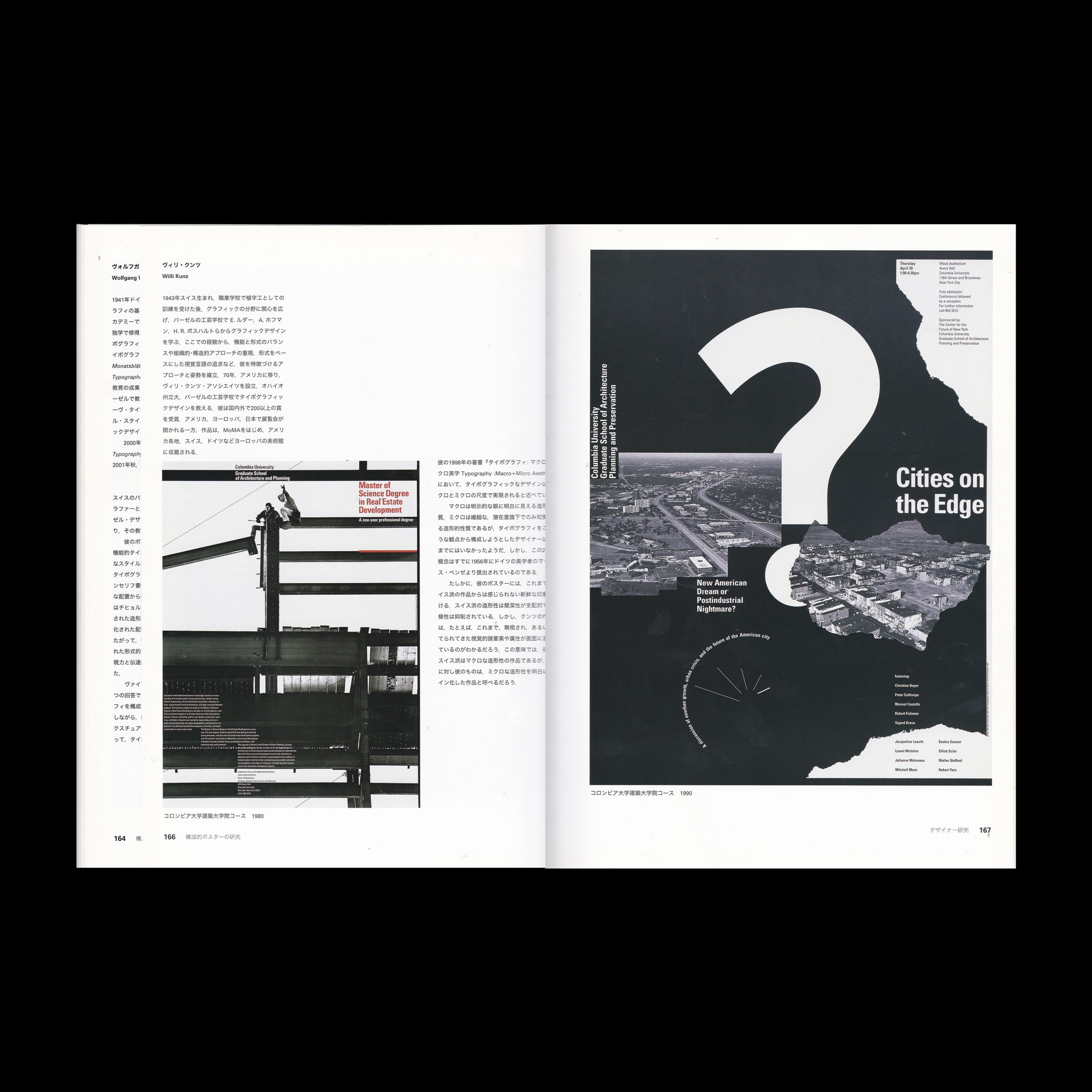 Constructive Posters - Bauhaus to Swiss Style, Tama Art University, 2001
