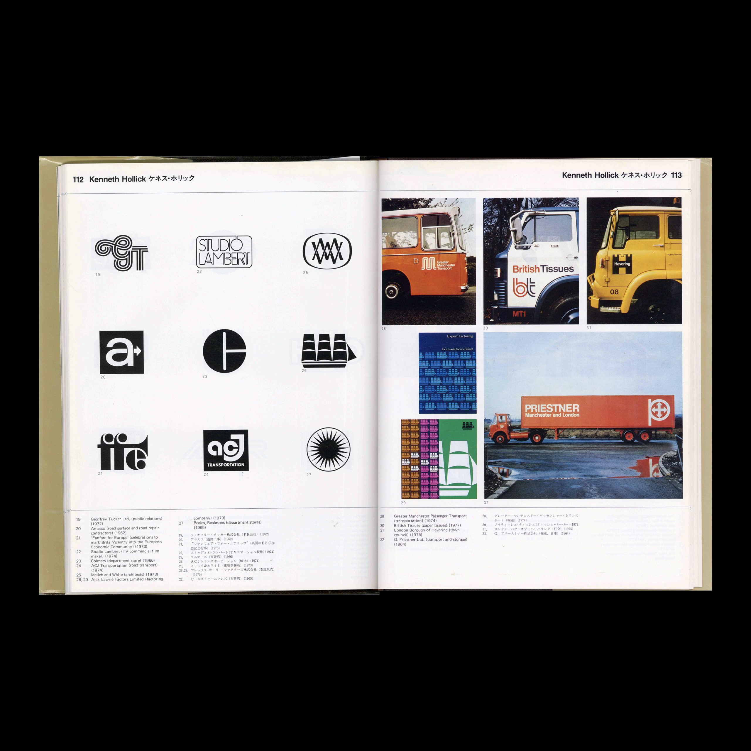 IDEA Special Issue - European Trademarks & Logotypes, 1979