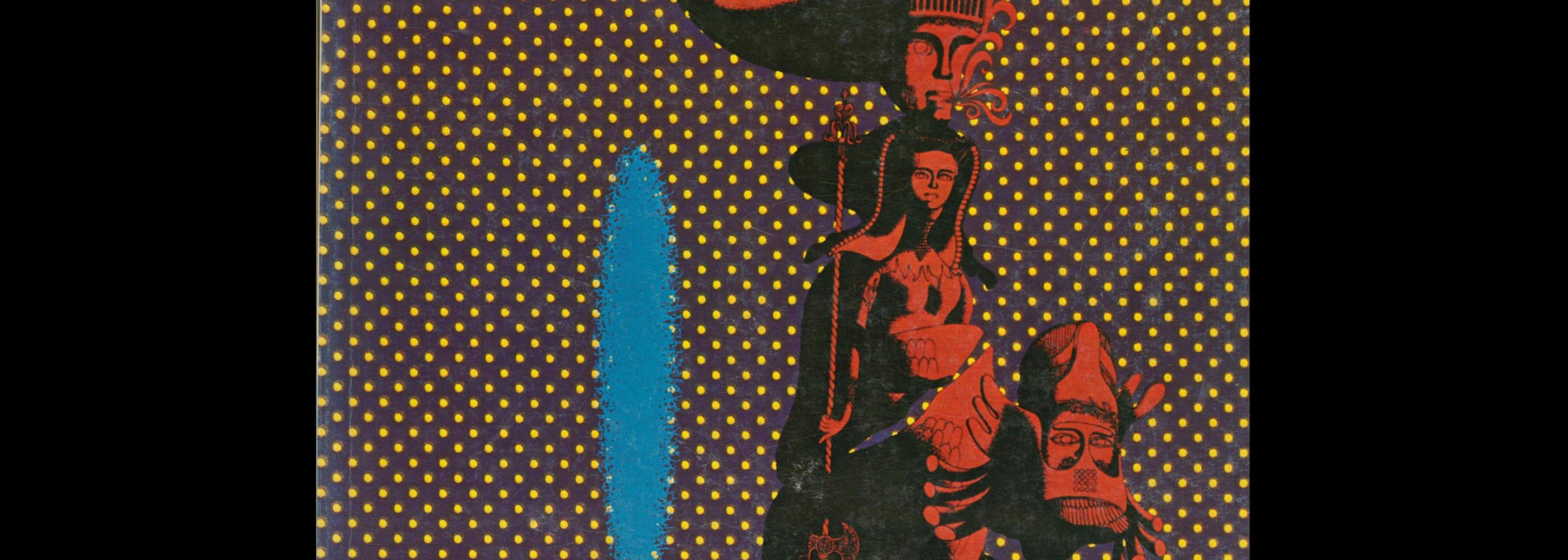 Novum Gebrauchsgraphik, 11, 1978. Cover design by Kondow Satoshi