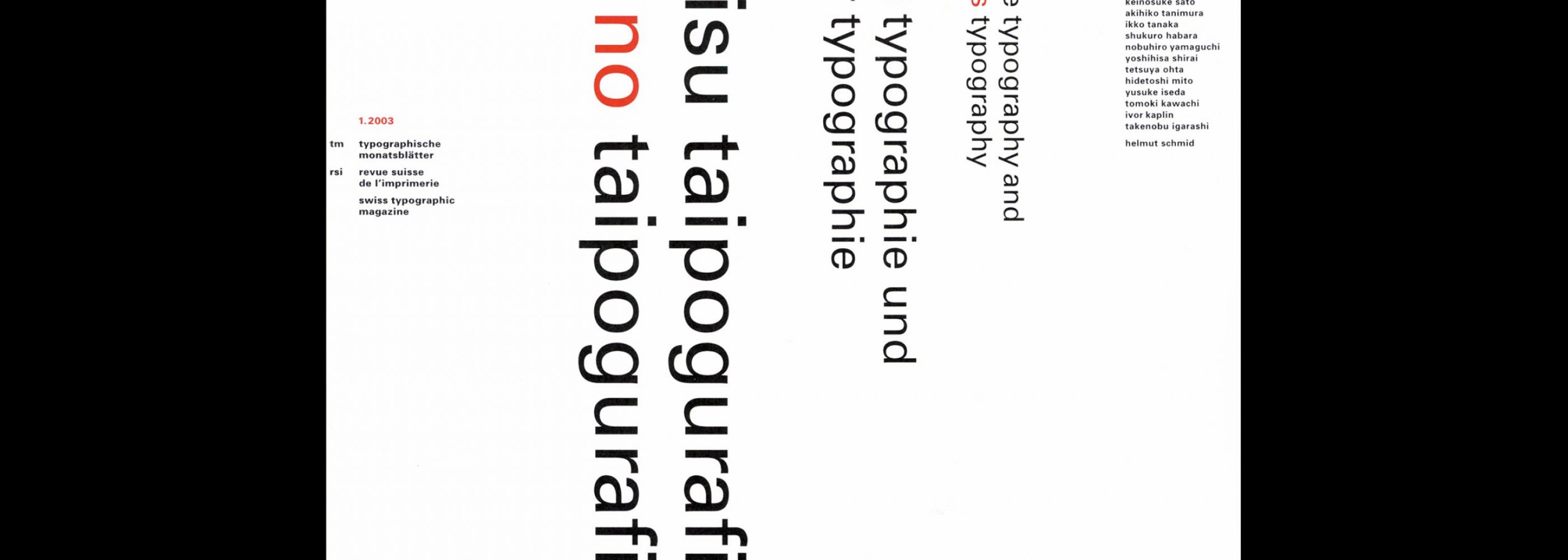 Typografische Monatsblätter, 1, 2003. Cover design by Helmut Schmid