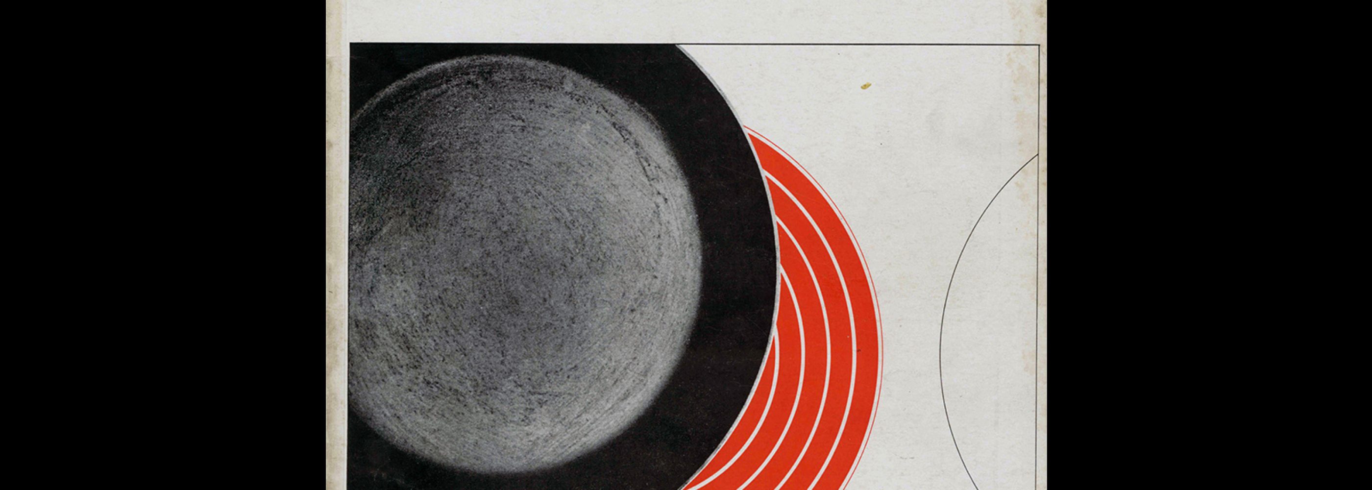 Design, Council of Industrial Design, 196, April 1965. Cover design by Dennis Bailey
