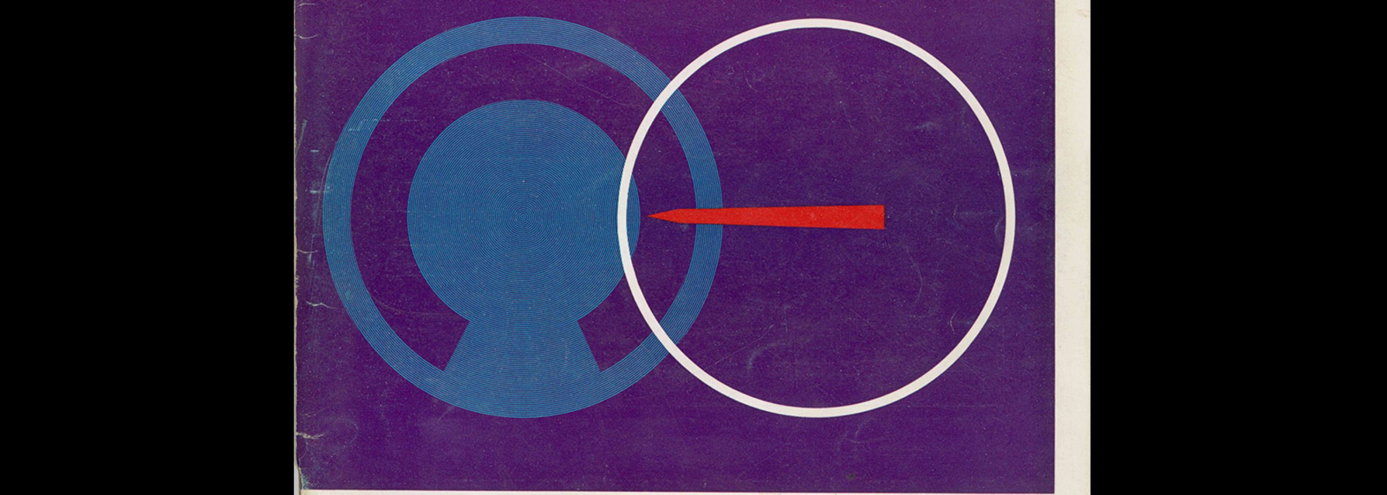 Design, Council of Industrial Design, 119, November 1958. Cover design by Peter Wildbur