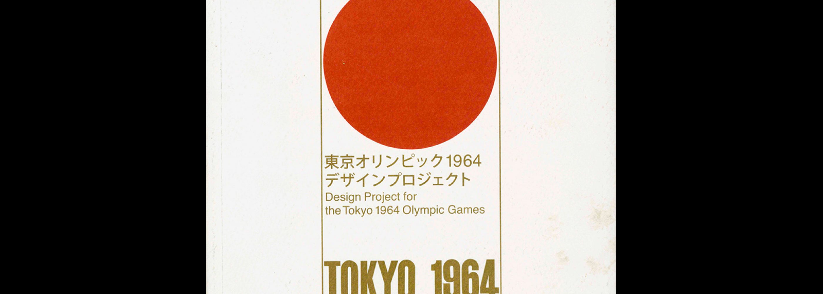 Design Project for the Tokyo 1964 Olympic Games, 2013
