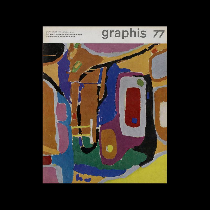 Graphis 77, 1958
