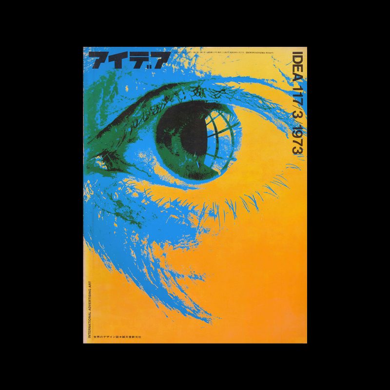 Idea 117, 1973-3. Cover design by Otto Treumann