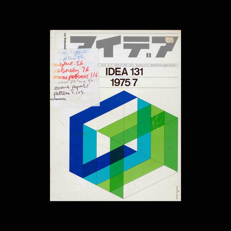 Idea 131, 1975-7. Cover design by Ben Bos, Total Design