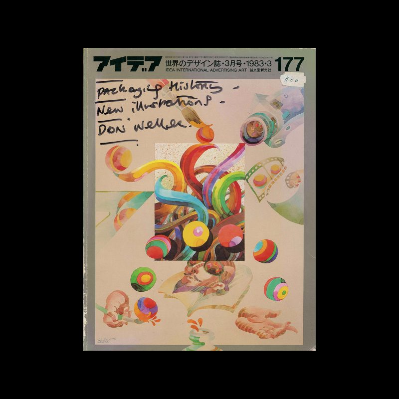 Idea 177, 1982-3. Cover design by Don Weller