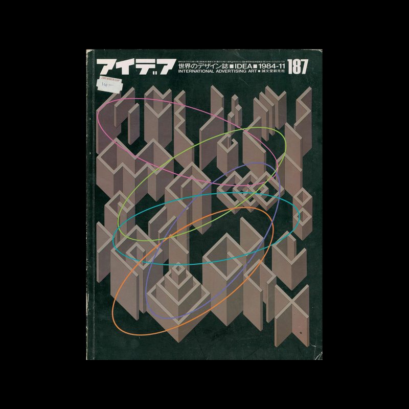 Idea 187, 1984-11. Cover design by Yusaku Kamekura