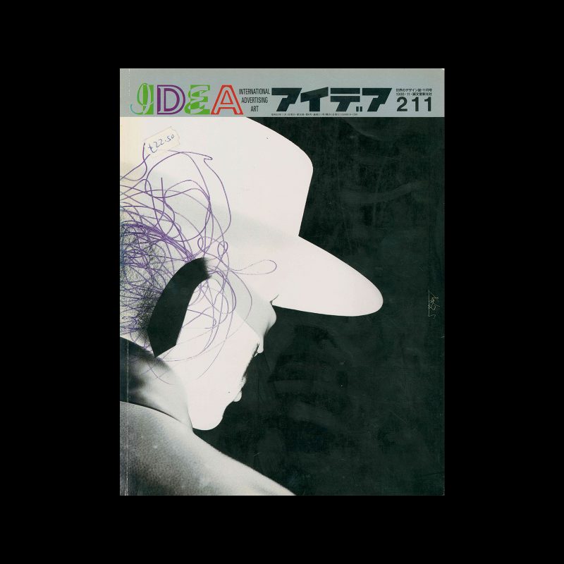 Idea 211, 1988-11. Cover design by Makoto Saito