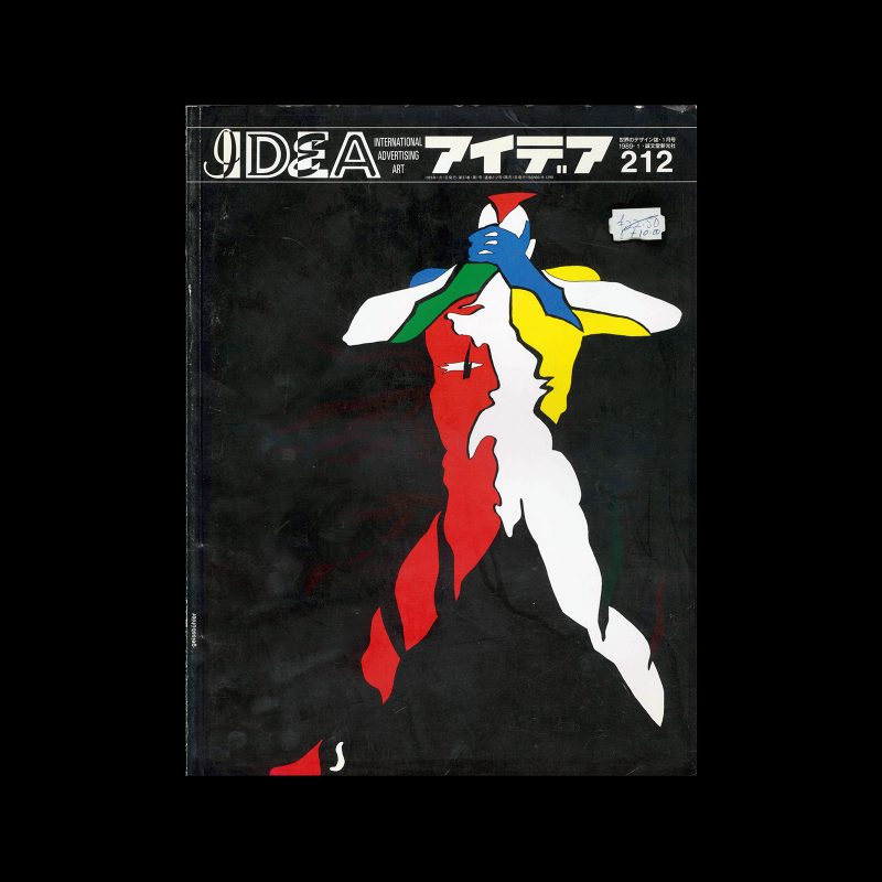 Idea 212, 1989-1. Cover design by Domenic Geissbühler