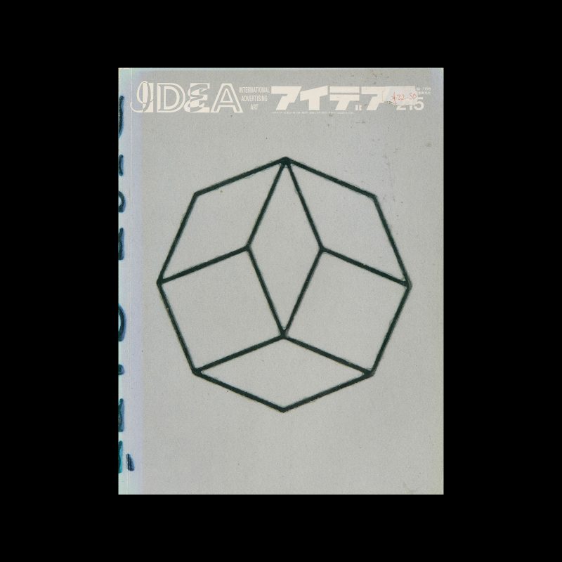Idea 215, 1989-7. Cover design by Kaoru Kasai