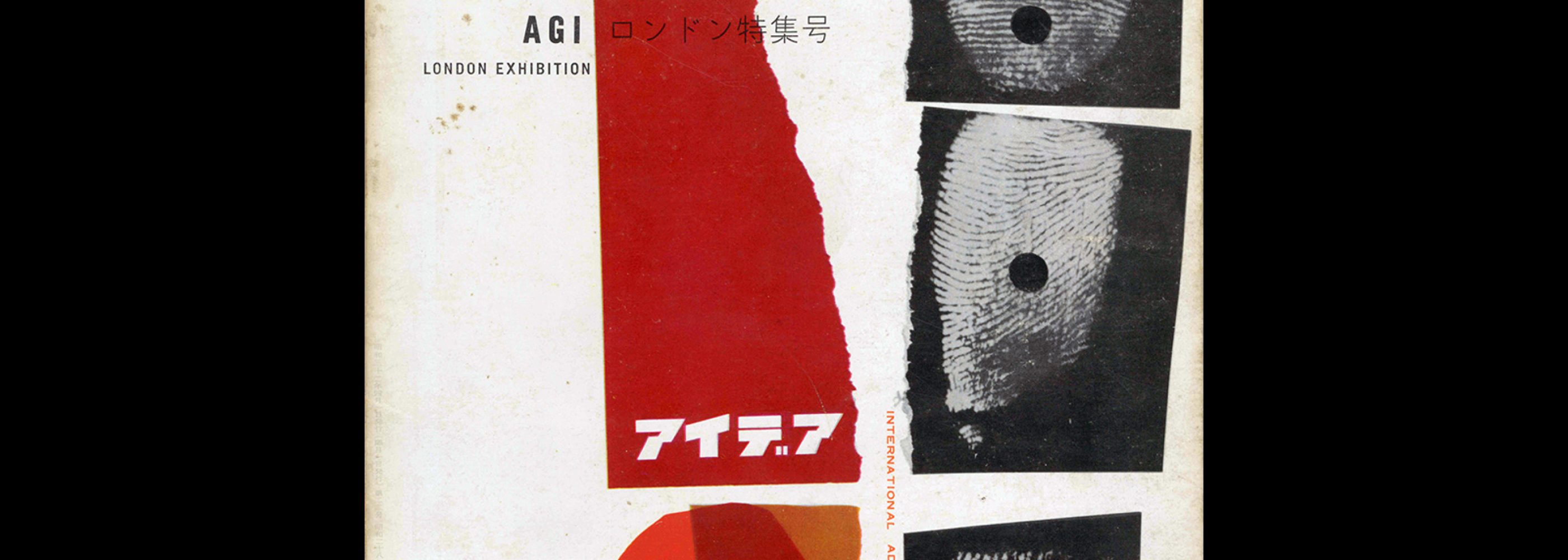 Idea 22, 1957. Cover design by Hans Schleger (zero).