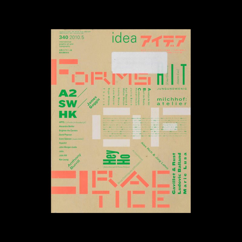Idea 340, 2010-5