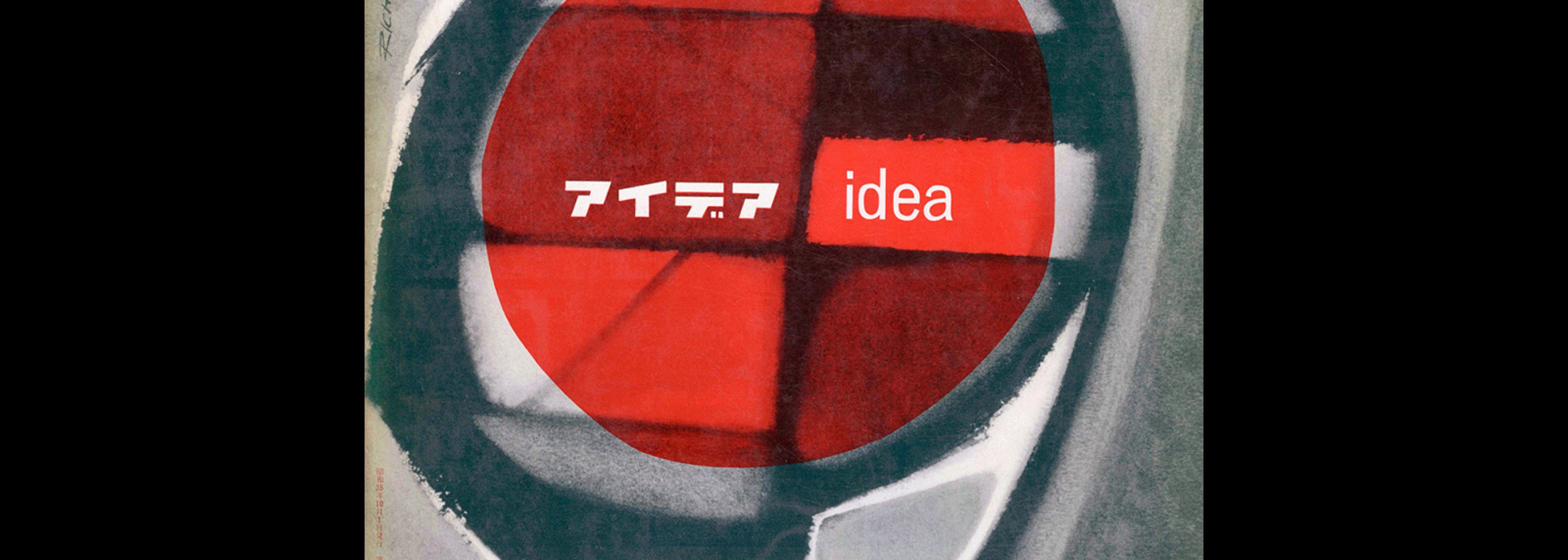 Idea 43, 1960-10. Cover design by Jacques Richez.