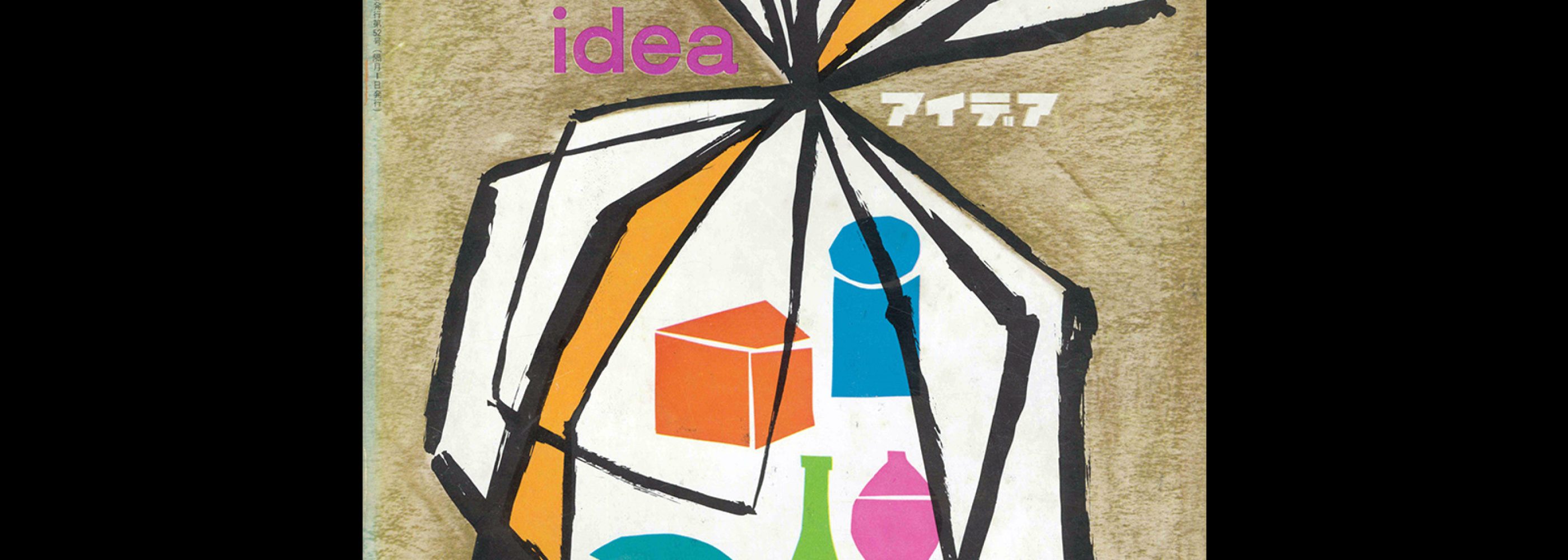 Idea 52, 1962. Cover design by Walter Landor.
