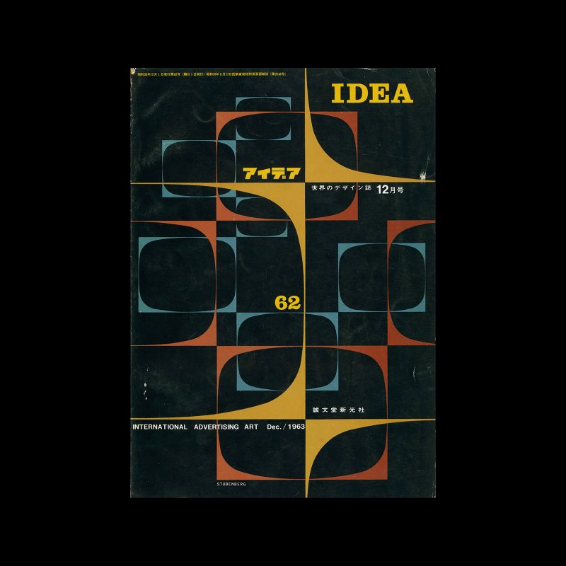 Idea 62, 1963. Cover design by Stan Stubenberg.