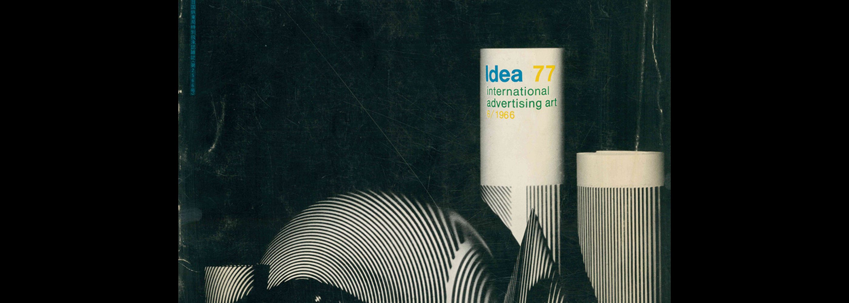 Idea 77, 1966-7. Cover design by Graphicteam.