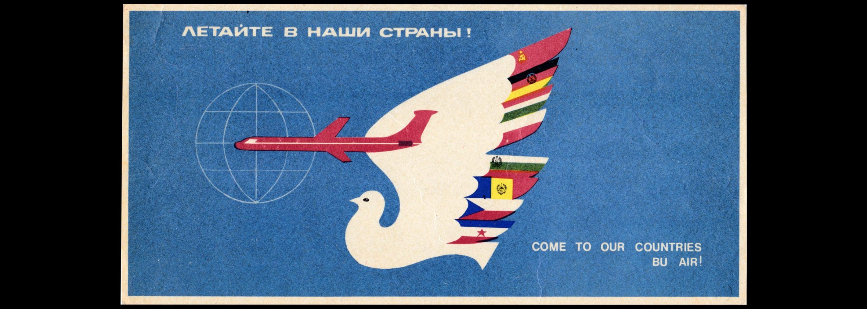 Russian 1968 Matchbox Label Fly to Our Country