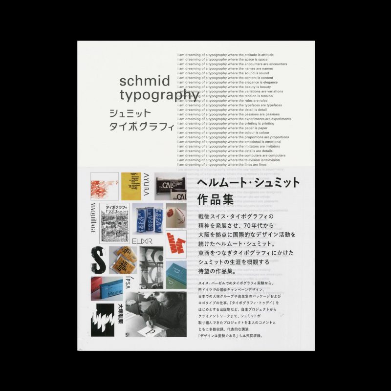 Schmid Typography, Graphicsha, 2022