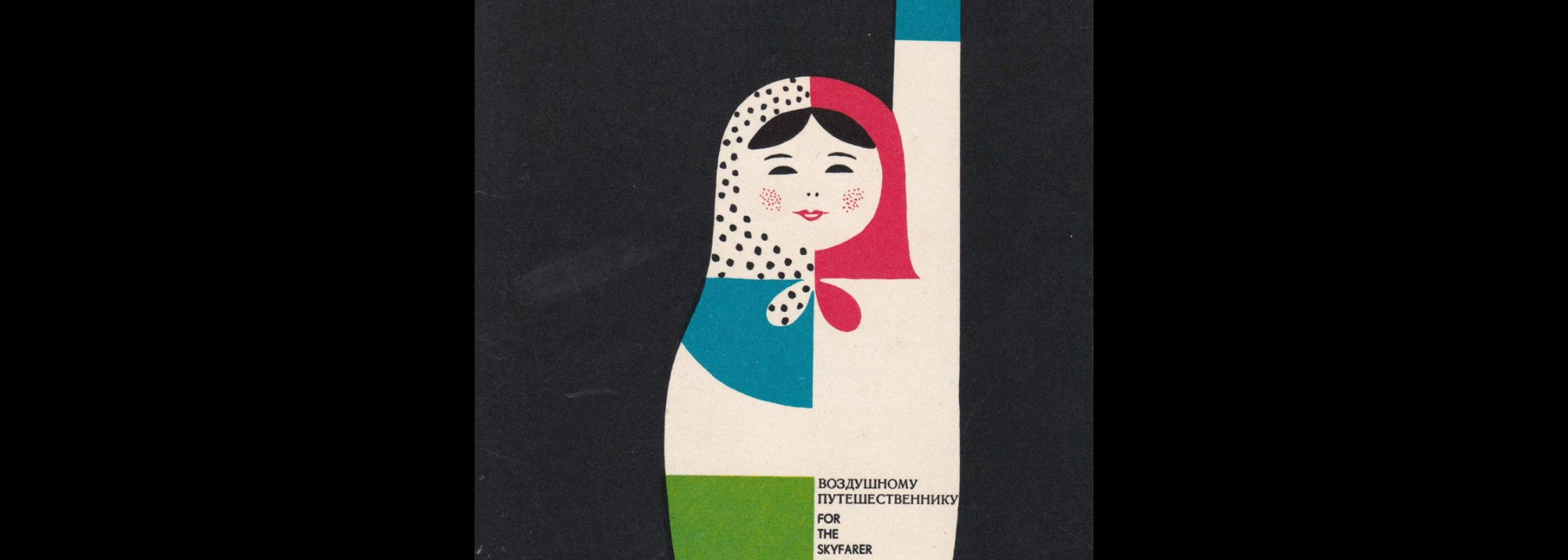 Aeroflot Advertising Booklet and ephemera, 1970s