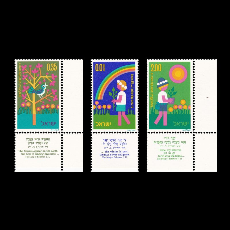 Arbor Day Stamps, Israel, 1975. Design by Asher Kaldero